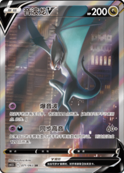 Pokemon - Flame Dance - Booster Pack (Kinesisk) (Bounty)