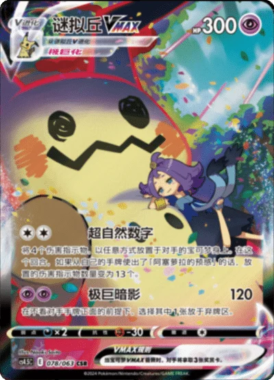 Pokemon - Flame Dance - Booster Pack (Kinesisk) (Bounty)