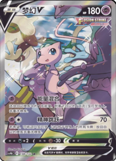 Pokemon - Nine Colors Gathering - Slim Booster Pack (Kinesisk)