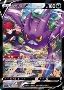 Pokemon - Promo Booster Pack (cs5.1C)