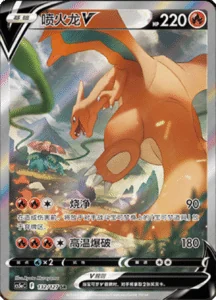 Pokemon - Brave Stars - Booster Pack (CS5aC)