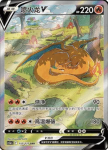 Pokemon - Brave Stars - Booster Pack (CS5aC)