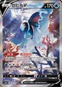 Pokemon - Brave Stars - Jumbo Booster Pack (CS5bC)