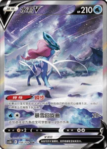 Pokemon - Brave Stars - Jumbo Booster Pack (CS5bC)