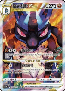 Pokemon - Brave Stars - Jumbo Booster Pack (CS5bC)
