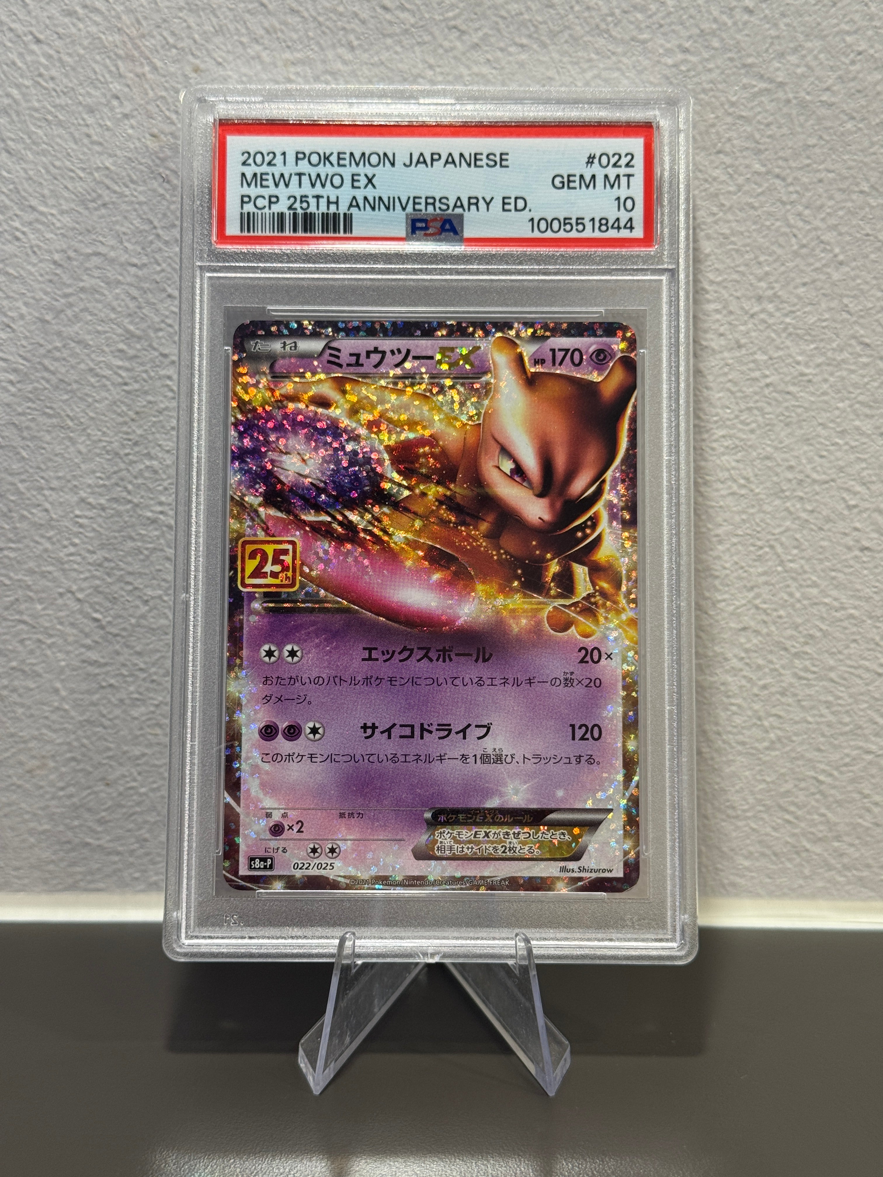 Mewtwo EX #22 PSA 10