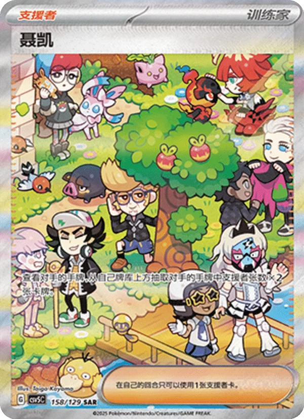 Pokemon - Dark Crystal Blaze  - Booster Pack (Kinesisk)