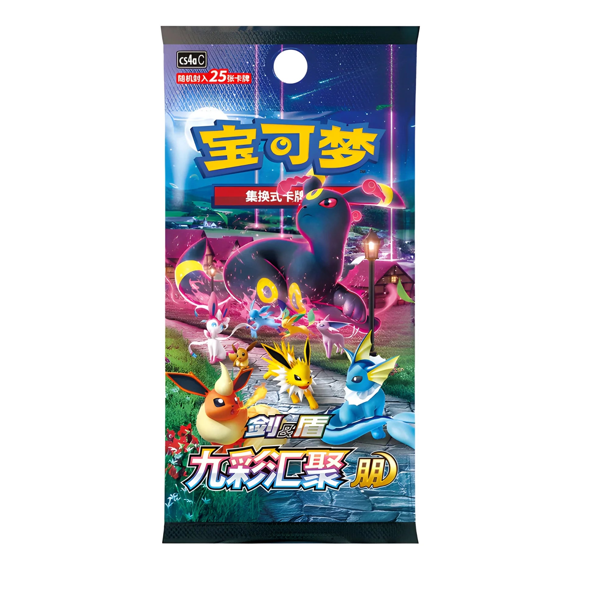 Pokemon - Eevee Heroes - Jumbo Booster Pack (Kinesisk) (Garantert Hit) (Bounty)