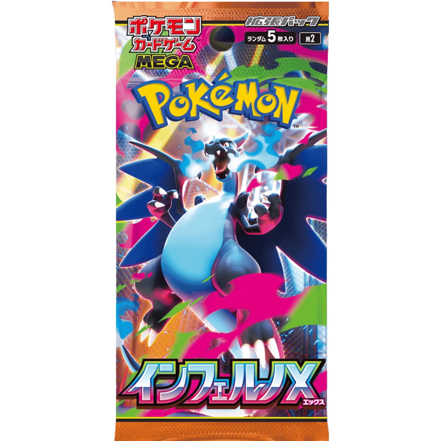 Pokemon - Inferno X - Booster Pack