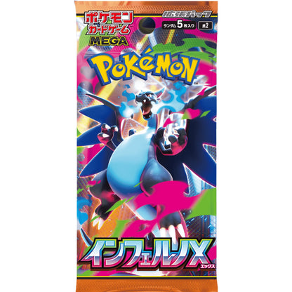 Pokemon - Inferno X - Booster Pack