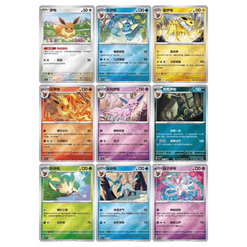 Pokemon - Crystal Gathering - Coin Box (Forhåndsbestilling)