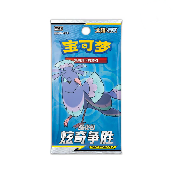 Pokémon - Striking Competition - Booster Pack (CSM2.5)