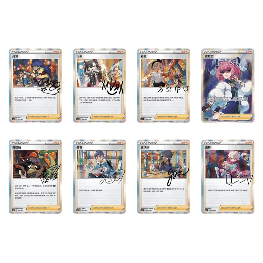 Pokemon - Trainer Collection Blind Tin Box