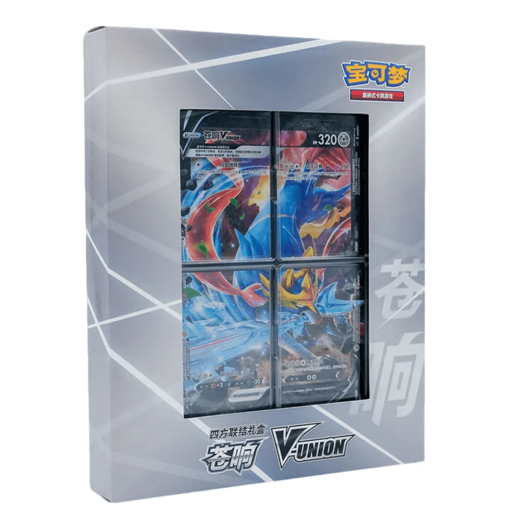 Pokemon - Kinesisk Zacian V-Union - Special Collection Box (Bare Binder og Promo Kort