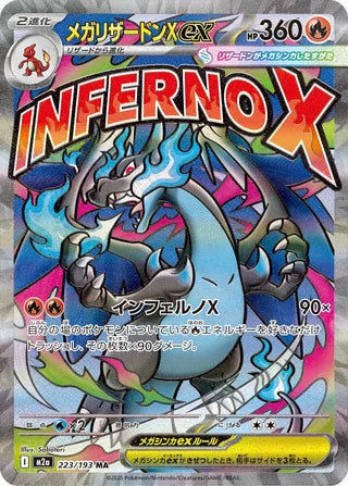 Pokemon - Mega Dream Ex - Booster Pack