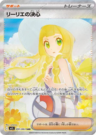 Pokemon - Mega Brave - Booster Pack (Japansk)