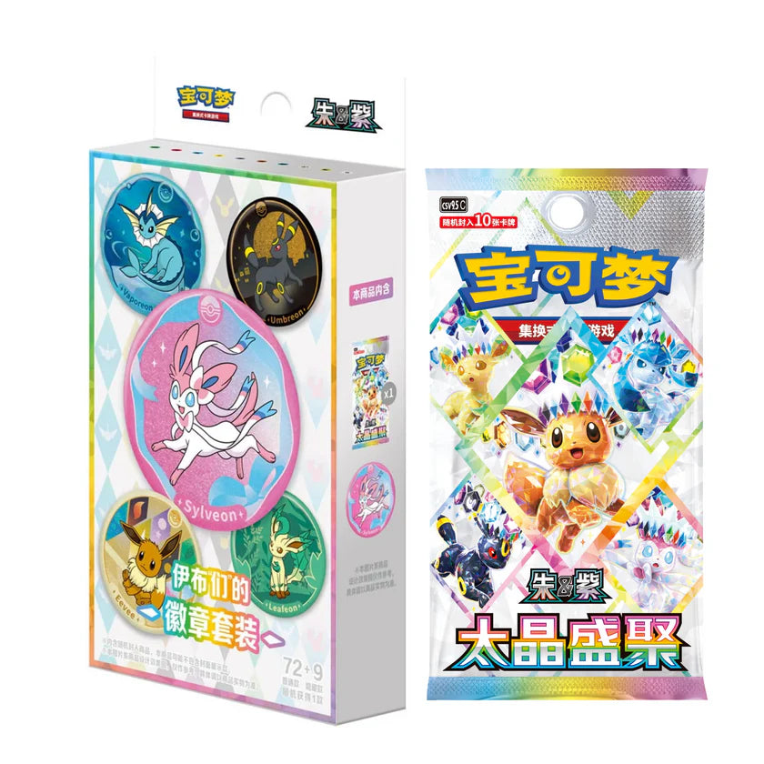 Pokemon - Crystal Gathering - Badge Box (Forhåndsbestilling)
