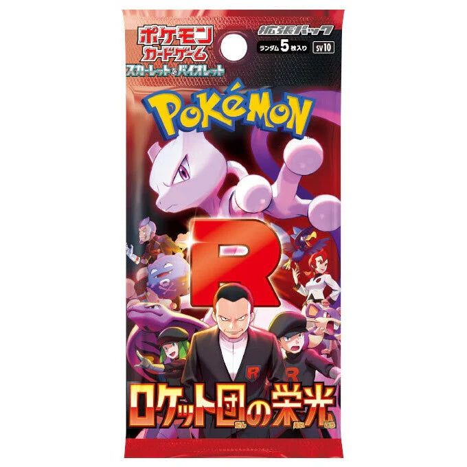 Pokemon - Glory of Team Rocket - Booster Pack (Japansk)