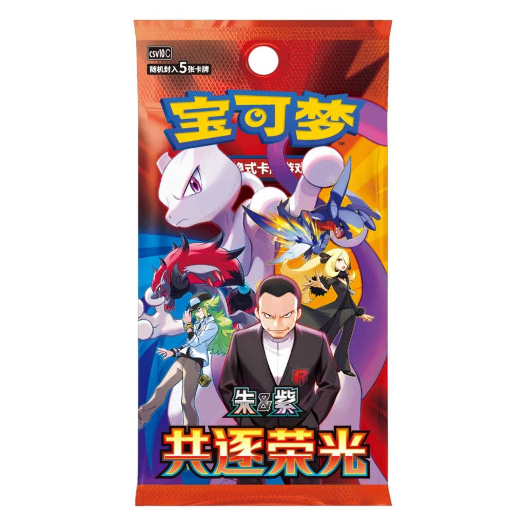 Pokemon - 30th Anniversary First Partner Box Vol.3