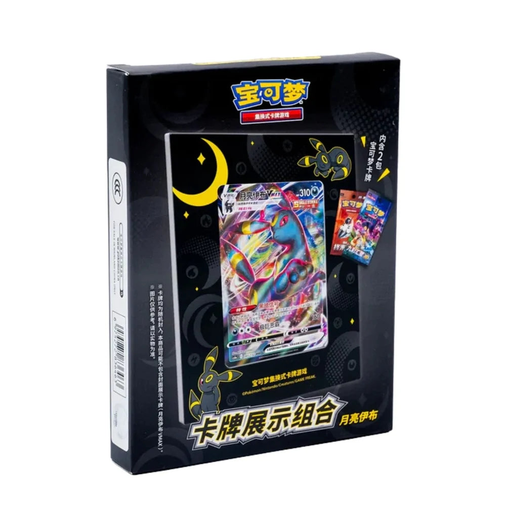 Pokemon - Eevee Heroes - Frame box