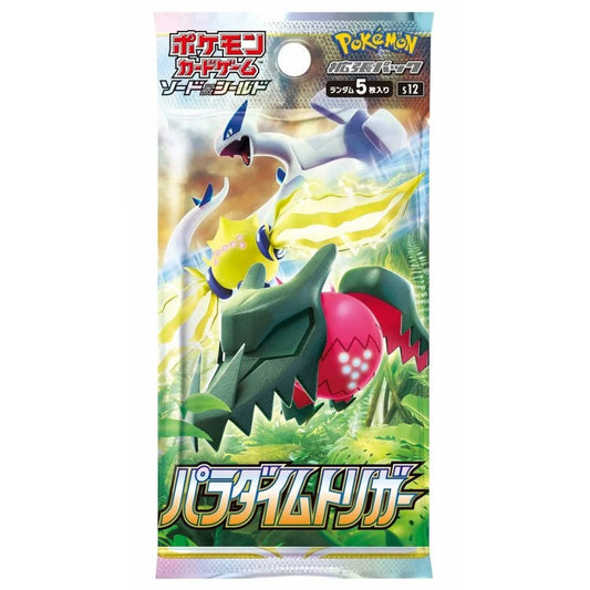 Pokemon - Paradigm Trigger - Booster Pack (Japansk)