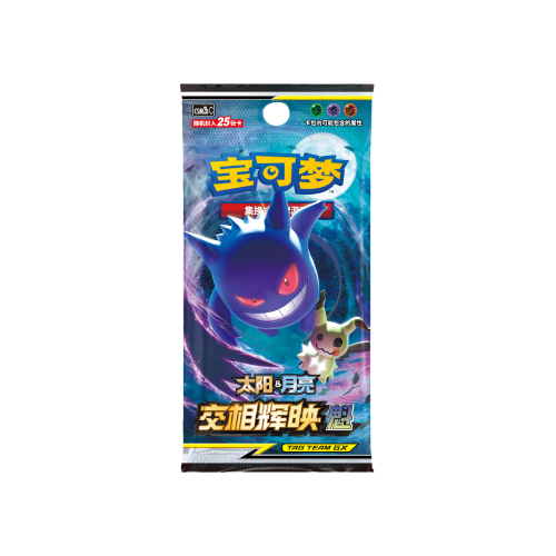 Pokemon - Tag Team Shining Together Set B (CSM2b) - Jumbo Booster Pack (Kinesisk)