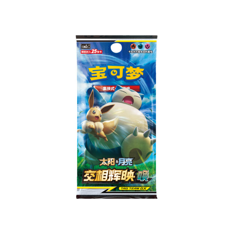 Pokemon - Tag Team Shining Together Set C (CSM2c) - Jumbo Booster Pack (Kinesisk)