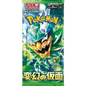 Pokemon - Mask Of Change - Booster Pack - Japansk