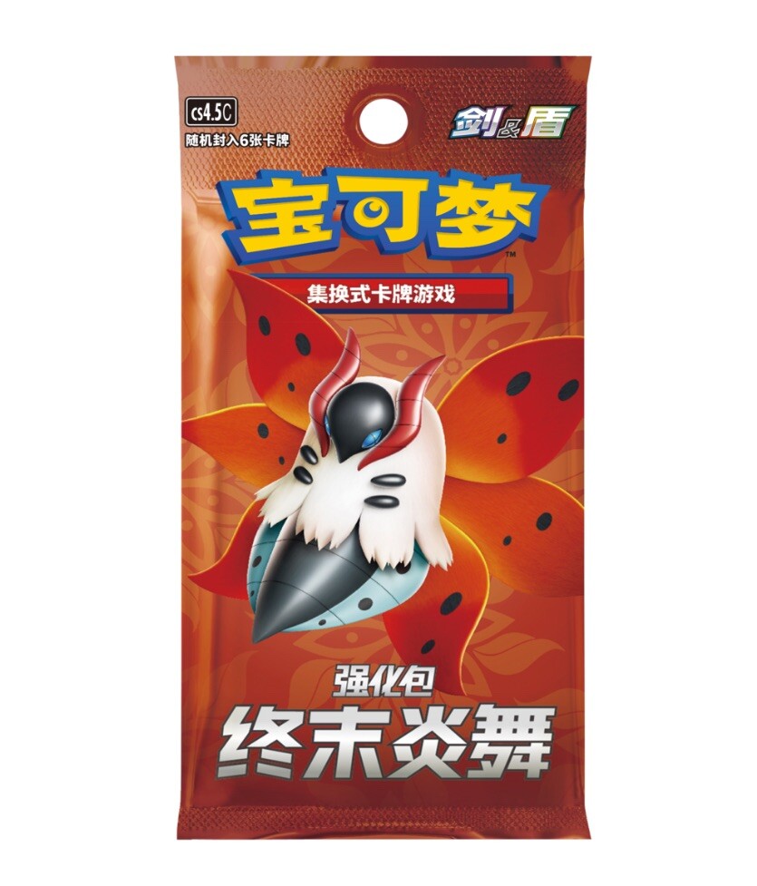 Pokemon - Flame Dance - Booster Pack (Kinesisk) (Bounty)