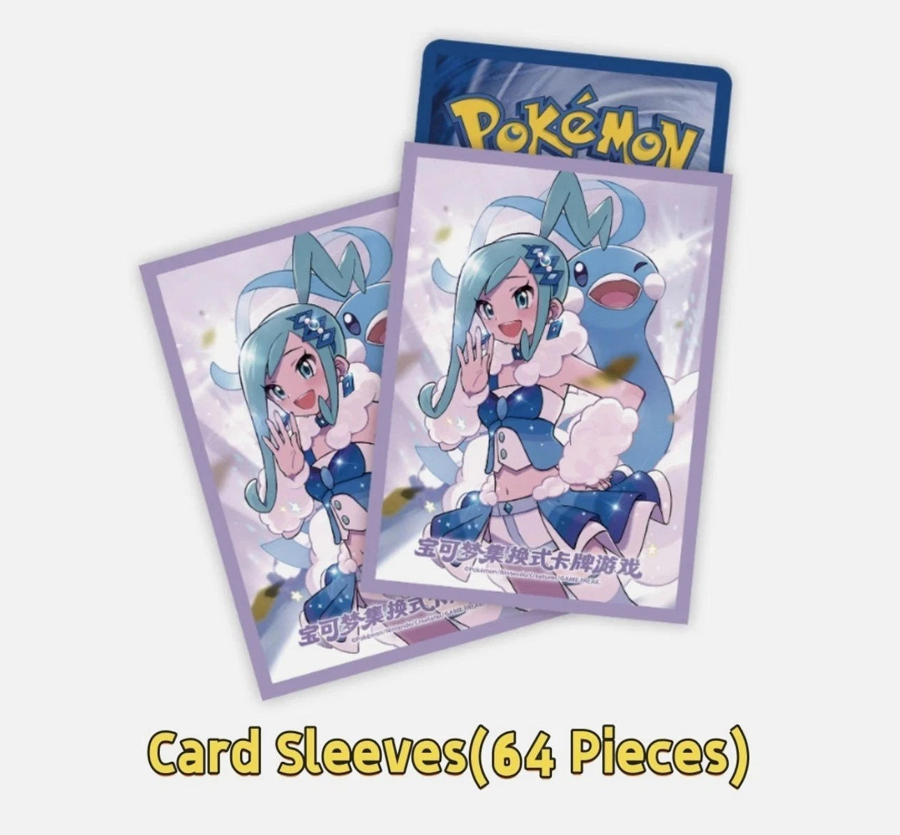 Pokemon - Lisia Exclusive Shiny Collection Gift Box - SKIP THE LINE