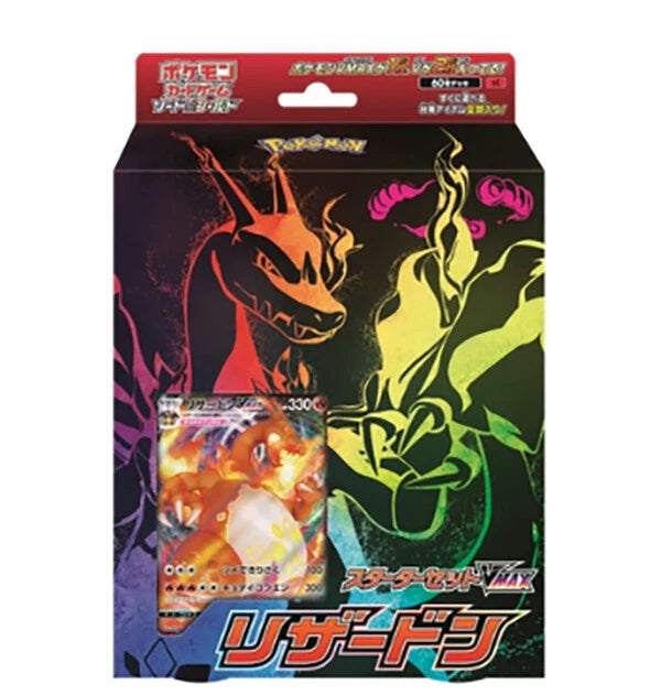Pokemon - Charizard Vmax - Starter Set Box