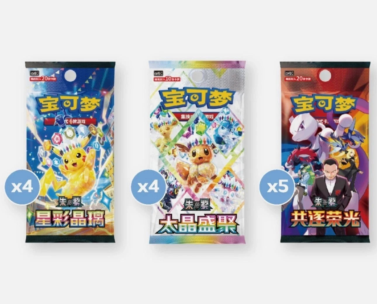 Pokemon - Lisia Exclusive Shiny Collection Gift Box - SKIP THE LINE