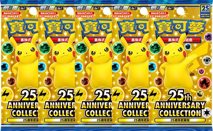 Pokemon - 25th Anniversary Gift box - Venusaur (kinesisk)