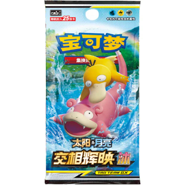 Pokemon - Tag Team Shining Together Set A (CSM2a) - Jumbo Booster Pack (Kinesisk)