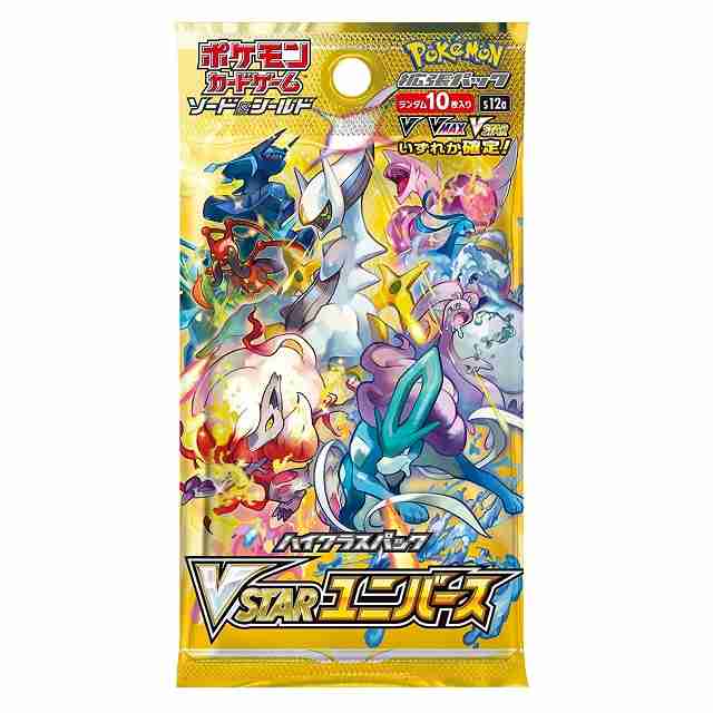 Pokemon - VSTAR Universe - Booster Pack - Japansk (Garantert Hit!)